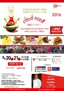 flyer2016-800