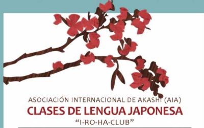 Clases de Lengua Japonesa “I-RO-HA-Club” – Asociación Internacional de Akashi (AIA)