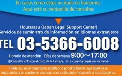 HOUTERASU – Centro de asistencia jurídica en Japón