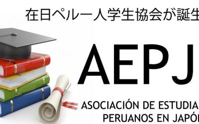 NACE LA ASOCIACIÓN DE ESTUDIANTES PERUANOS EN JAPÓN – APEJA