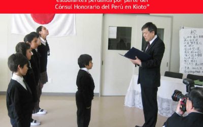 BECAS PARA ATLETAS PERUANOS – Nippon Science University Group