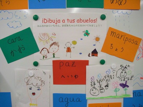 EL CAMINO DEL BILINGÜÍSMO