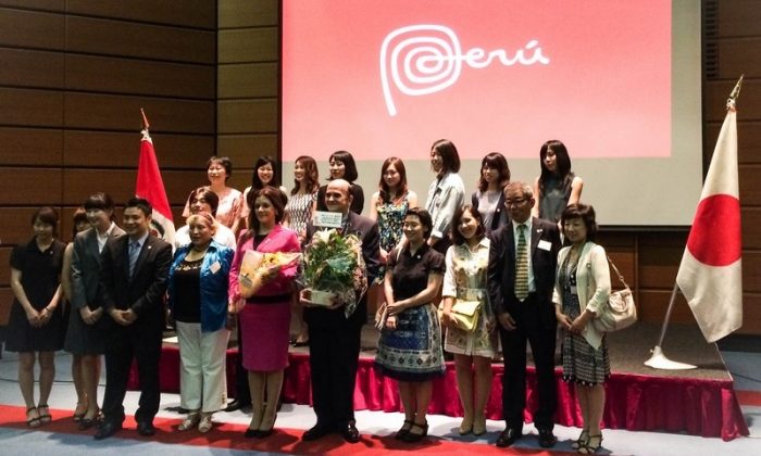 DÍA NACIONAL DEL PERÚ EN NAGOYA