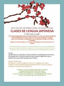 japones