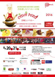 posteroishiiperú2016-800