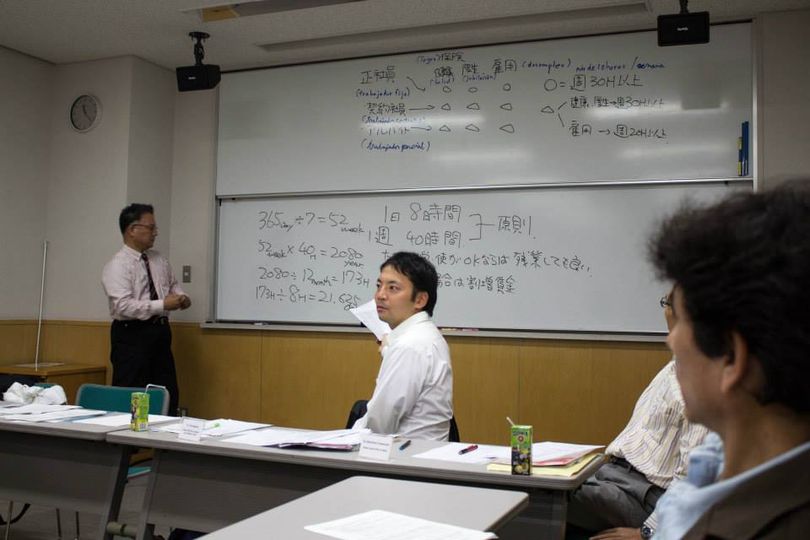 SEMINARIO SOBRE DERECHOS LABORALES EN LA CIUDAD DE HIMEJI