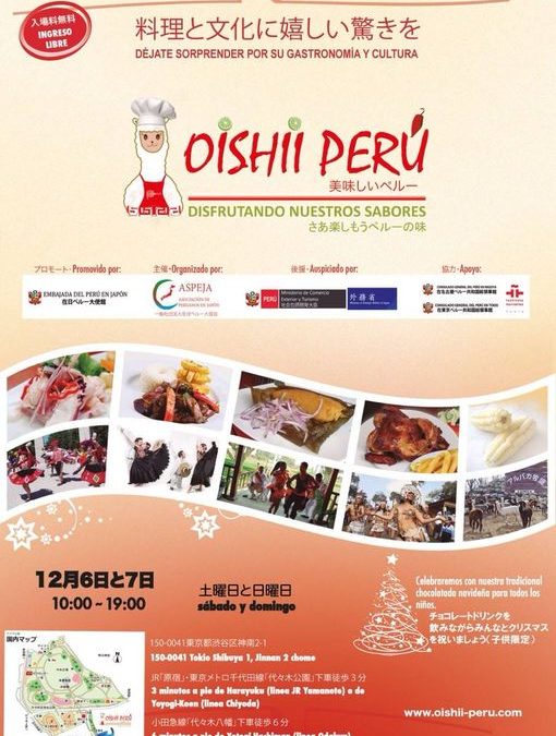FESTIVAL GASTRONOMICO Y CULTURAL “OISHII PERU 2014” – 6/7 DICIEMBRE